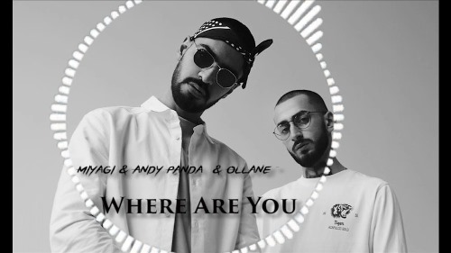Ollane feat. MiyaGi & Andy Panda - Where Are You скачать и слушать онлайн
