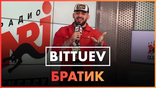 Bittuev - Братик (Remix) скачать и слушать онлайн