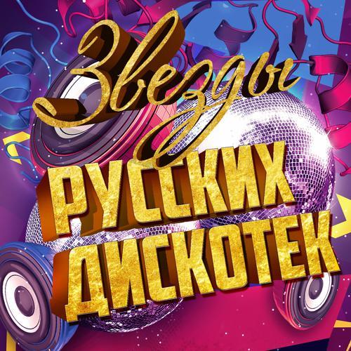 Faktor 2 - Весна (2019) скачать и слушать онлайн