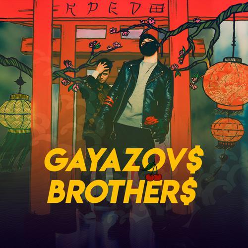 GAYAZOV$ BROTHER$ - Кредо (2019) скачать и слушать онлайн