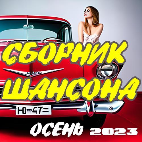 Женя Белоусова - Ты (2023) скачать и слушать онлайн