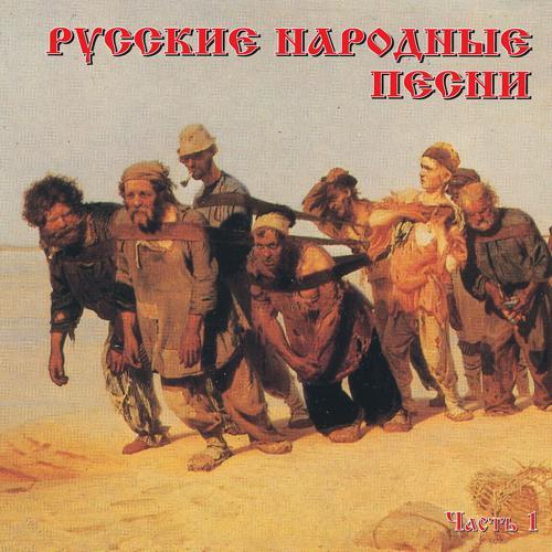 Тамара Синявская - Матушка, что во поле пыльно? (2006) скачать и слушать онлайн