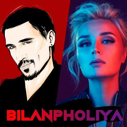 Дима Билан, Полина Гагарина - BilanPholiya (2019) скачать и слушать онлайн