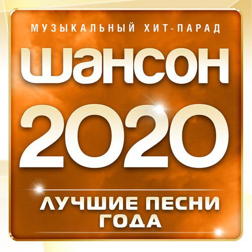 Стас Костюшкин - С днём рождения, мальчишка! (2020) скачать и слушать онлайн