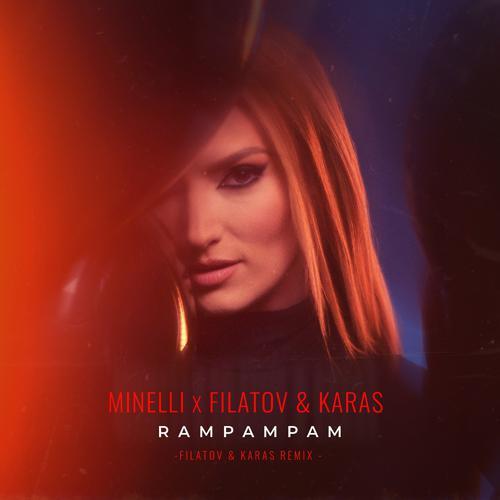 Minelli, Filatov & Karas - Rampampam (Filatov & Karas Remix) (2021) скачать и слушать онлайн