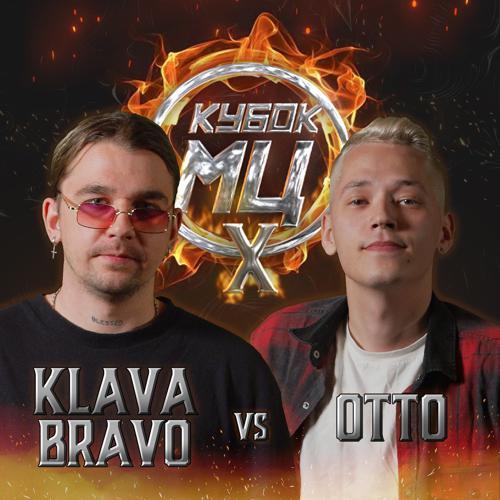 KLAVA BRAVO - Round 2 (Vs OttO) [prod. by Haake] (2022) скачать и слушать онлайн