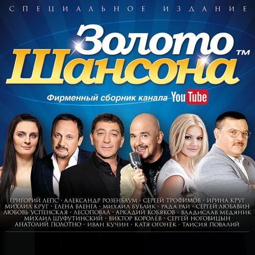 БумеR - Огонёк (2015) скачать и слушать онлайн