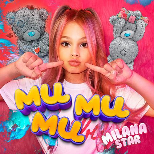 Milana Star - Ми ми ми (2021) скачать и слушать онлайн