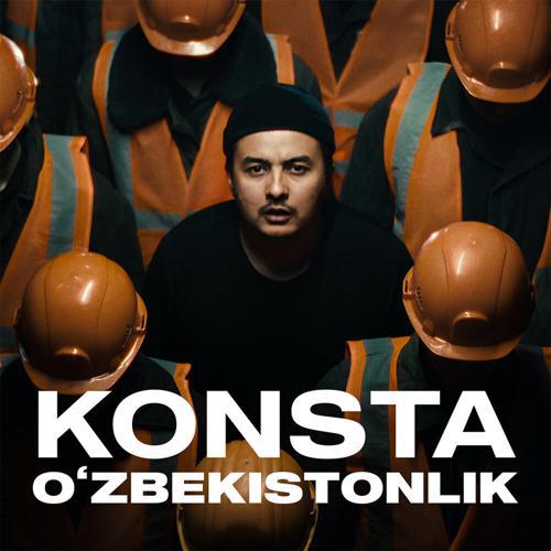 Konsta - O'zbekistonlik (2023) скачать и слушать онлайн