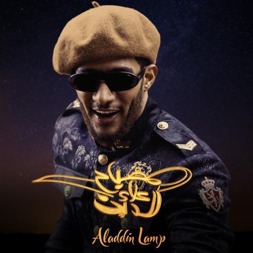 Mohamed Ramadan - Aladdin Lamp (2021) скачать и слушать онлайн