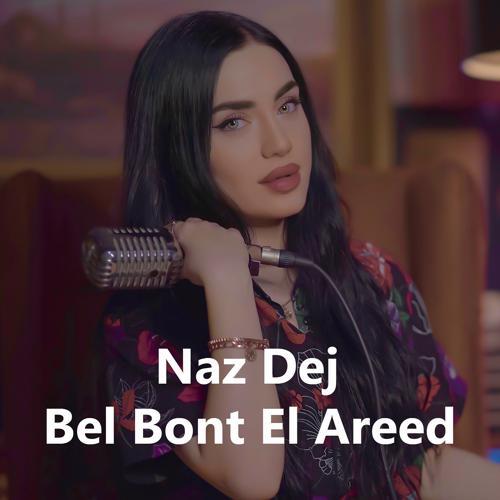 Naz Dej - Bel Bont El Areed (2021) скачать и слушать онлайн