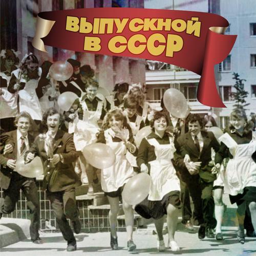 ВИА Поющие гитары - Воскресенье (2021) скачать и слушать онлайн