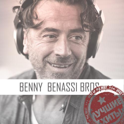 Benny Benassi - Turn Me Up (2015) скачать и слушать онлайн