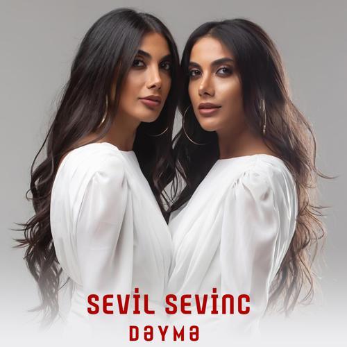 Sevil Sevinc - Dəymə (2022) скачать и слушать онлайн