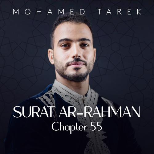 Mohamed Tarek - Surat Ar-Rahman, Chapter 55, Verse 1 - 40 (2020) скачать и слушать онлайн