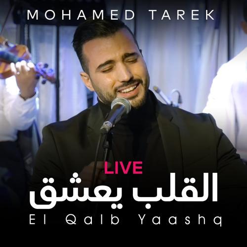 Mohamed Tarek - El Qalb Yaashq (Live) (2020) скачать и слушать онлайн