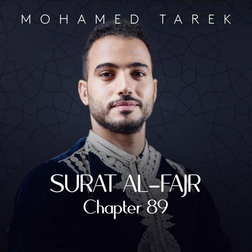 Mohamed Tarek - Surat Al-Fajr, Chapter 89 (2021) скачать и слушать онлайн