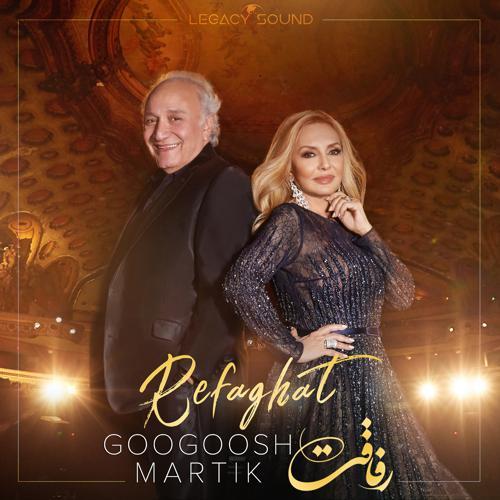 Googoosh, Martik - REFAGHAT (2018) скачать и слушать онлайн