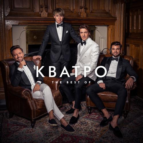 Кватро - Adagio (2019) скачать и слушать онлайн